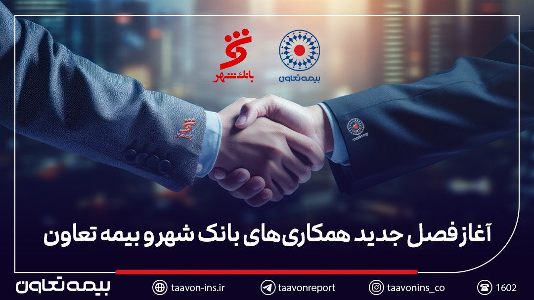 بانکدار آنلاین 